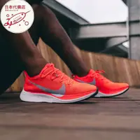 在飛比找蝦皮購物優惠-Nike Zoom VaporFly 4% Flyknit 