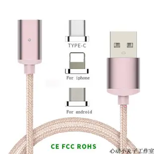 magnetic braided usb cable iphone charge data sync type c