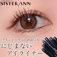 在飛比找蝦皮購物優惠-【SISTER ANN 】♡JO是愛買 ♡ SISTER A