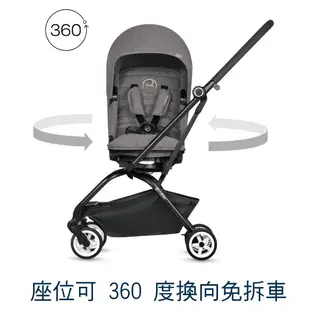 Cybex Eezy S Twist 輕量折疊嬰兒手推車|登機車 粉色【麗兒采家】