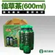 關西農會 仙草茶- 600ml-24瓶-箱 (1箱)