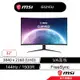 msi 微星 G321CU 32吋 電競螢幕 UHD/144Hz/1Ms/FreeSync