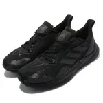 ADIDAS 慢跑鞋 X9000L3 H.RDY 運動 男鞋 愛迪達 輕量 透氣 舒適 避震 路跑 全黑 FY0796
