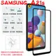 【全屏 玻璃保護貼】SAMSUNG Galaxy A21s 6.5吋 SM-A217F 滿版玻璃貼/全膠/鋼化膜/手機貼/9h/防爆膜