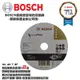 台北益昌 德國 BOSCH 4" 砂輪片 白鐵切片 SA46TBF 105x16x1.0mm SA60TBF 單片