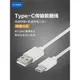 佰通type-c數據線適用iphone14 13 12 11 Xs max電腦iPad車通用智能高速安卓手機通用雙面盲插智能s8充電線