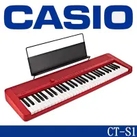在飛比找Yahoo奇摩購物中心優惠-『CASIO 卡西歐』時尚風標準61鍵電子琴 紅色款 / 贈
