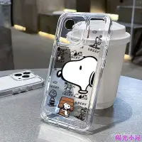 在飛比找Yahoo!奇摩拍賣優惠-蘋果 iPhone 史努比 snoopy 手機殼 情侶 14