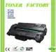 【TONER FACTORY】 Samsung MLT-D105L 相容環保碳粉匣