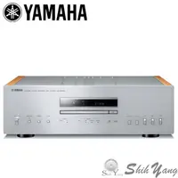 在飛比找蝦皮商城優惠-YAMAHA 山葉 CD-S3000 SACD播放器 CD唱