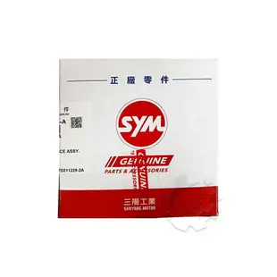 『油工廠』SYM 三陽 原廠 ASL 滑動驅動盤總成 普利盤 總成 iRX 115 22000-ASL-000-A