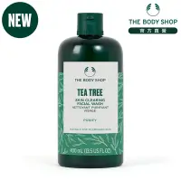 在飛比找Yahoo奇摩購物中心優惠-The Body Shop 茶樹淨膚深層潔面膠-400ML(