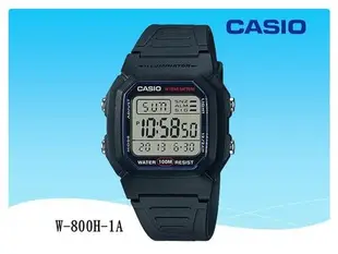 CASIO 手錶專賣店 經緯度鐘錶 十年電池 百米防水 公司貨 當兵、學生備【超低價540】W-800H