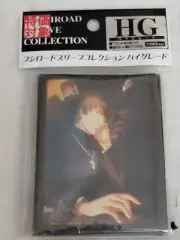 Bushiroad Sleeve Collection HG Vol.269 Kotomine Kirei Fate/Stay Night Zero 60ct.