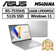 ASUS M5406NA-0038S7535HS 14吋 (R5-7535HS/16G/512G) 現貨 廠商直送