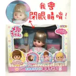 【免運 3C小苑】PL51212 正版日本 小美樂 眨眼 小奈娃娃 洗澡 美樂 洋娃娃 頭髮會變色 ST安全玩具 禮物