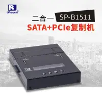 在飛比找露天拍賣優惠-限時特賣UReach佑華 SP-B1511 SATAM.2雙