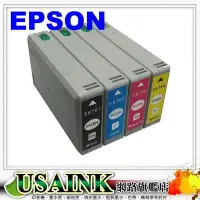 在飛比找Yahoo!奇摩拍賣優惠-EPSON NO.677/T6772藍色相容墨水匣  適用 