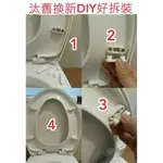 馬桶蓋墊片 軟墊 香菇頭 小香菇頭 適用*凱撒*MODERN*YPN等..自行DIY好拆好裝 馬桶蓋腳墊 馬桶零件 軟墊