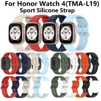 在飛比找蝦皮購物優惠-【免運】榮耀Honor Watch 4 矽膠錶帶 TMA-L