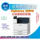 采采3C【可到府安裝】 Fuji Xerox ApeosPort Print C5570 A3彩色雷射印表機
