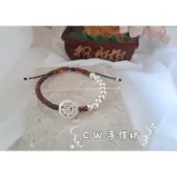 在飛比找蝦皮購物優惠-«C.W.手作坊» 蠶絲蠟線 手鍊 腳鍊 925純銀 八吉祥