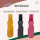 SW｜SHISEIDO 資生堂 羽絨蓬蓬霧 柔捲抗熱噴霧 彈潤蓬蓬霧 正品公司貨 蓬蓬水 抗熱噴霧