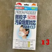 OHKI 4 Layer FFP2 99.77% N95 Surgical Adult Mask (6pcs/3Boxes) Washable 10 Times