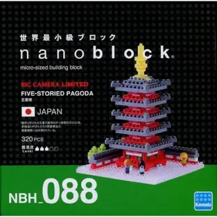 日本 河田積木 Nano block NBH-088 NBH-222