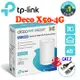 TP-Link Deco X50-4G 4G+ Cat6 Gigabit 雙頻無線網路 WiFi6 支援SIM 另有5G