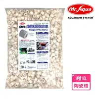 在飛比找momo購物網優惠-【MR.AQUA 水族先生】生物科技陶瓷環M號-10L 培菌