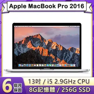 【福利品】Apple MacBook Pro 2016 13吋 2.9GHz雙核i5處理器 8G記憶體 256G SSD (A1706)