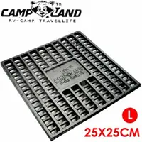 在飛比找PChome商店街優惠-【CAMP LAND 25x25 L焚火台專用炭床】焚火床/