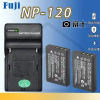 在飛比找蝦皮購物優惠-保固一年✅ 適用富士FNP120 NP-120 電池 F10