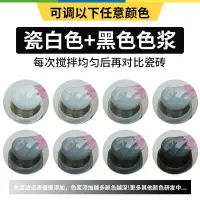 在飛比找樂天市場購物網優惠-瓷磚修補劑 陶瓷修補劑 瓷磚修補劑地板磚縫隙釉面修復表面破損