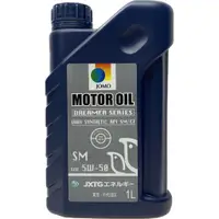 在飛比找蝦皮購物優惠-正港油田 附發票 JOMO MOTOR OIL 5W-50 