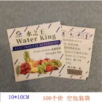 在飛比找蝦皮商城精選優惠-水之王鋁箔袋10*10CM水果果粉分裝袋茶葉密封袋 咖啡粉末