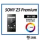【二手機】Sony Xperia Z5 Premium E6853 64GB 售後保固10天