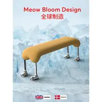 在飛比找ETMall東森購物網優惠-小狗雙人長條餐凳Meow Bloom餐椅進口現代北歐原創設計