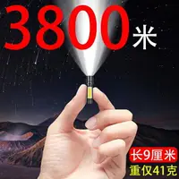 在飛比找樂天市場購物網優惠-超亮手電筒強光可充電多功能戶外防水家用變焦遠射迷你小手電筒 