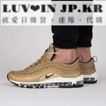 NIKE AIR MAX 97 金子彈 金彈 金色 反光 氣墊休閒百搭慢跑鞋鞋 884421-700男鞋