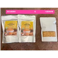 在飛比找蝦皮購物優惠-買2包印度天然薑黃粉,Turmeric Powder送1包5