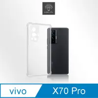 在飛比找PChome24h購物優惠-Metal-Slim Vivo X70 Pro 5G 精密挖