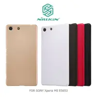 在飛比找Yahoo!奇摩拍賣優惠---庫米--NILLKIN SONY Xperia M5 E