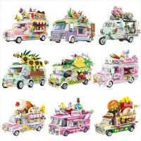 在飛比找蝦皮商城精選優惠-鮮花車美食車積木玩具流動三輪車拚裝小攤車模型擺件