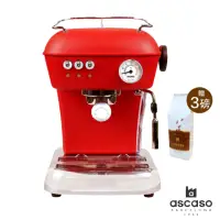 在飛比找momo購物網優惠-【ascaso】Dream 霧面紅 義式半自動玩家型咖啡機(
