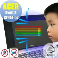 在飛比找momo購物網優惠-【Ezstick】ACER Swift 3 SF314 SF