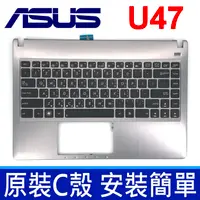 在飛比找樂天市場購物網優惠-ASUS 華碩 U47 C殼 銀灰色 背光款 繁體中文 筆電