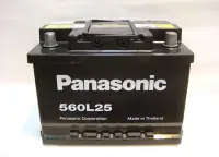 在飛比找Yahoo!奇摩拍賣優惠-《台北慶徽含安裝》國際牌 Panasonic 560L25 