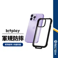 在飛比找蝦皮商城優惠-【bitplay】Wander Case隨行殼 適用iPho